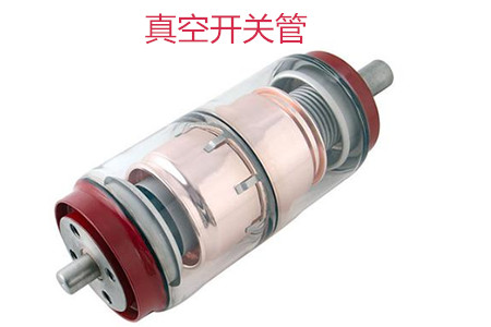 選購真空開關(guān)管時需要考慮哪些問題？
